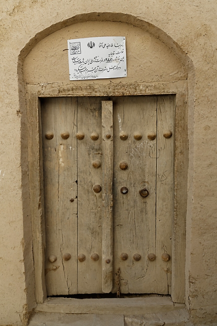 Abarkuh-La vieille ville-042